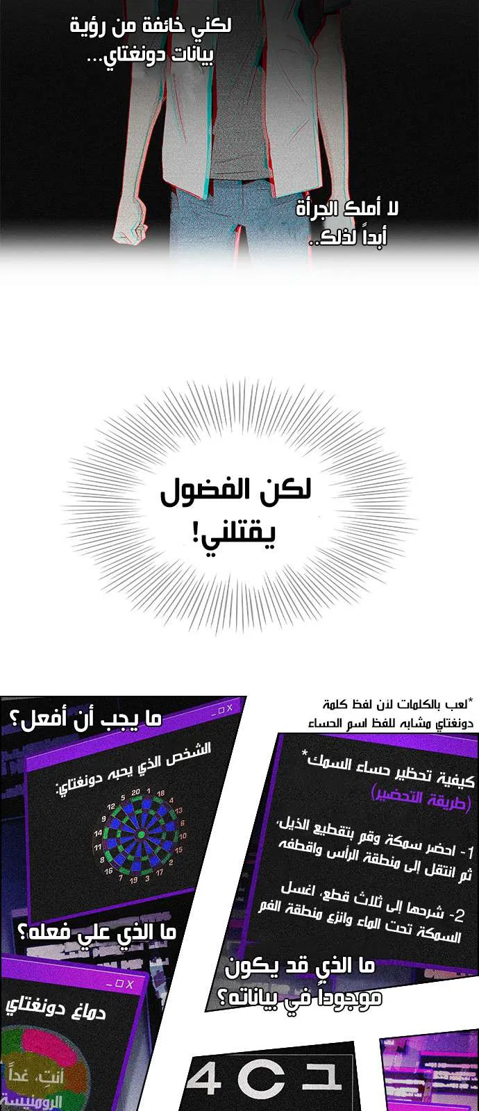 الصفحة 32 من 50