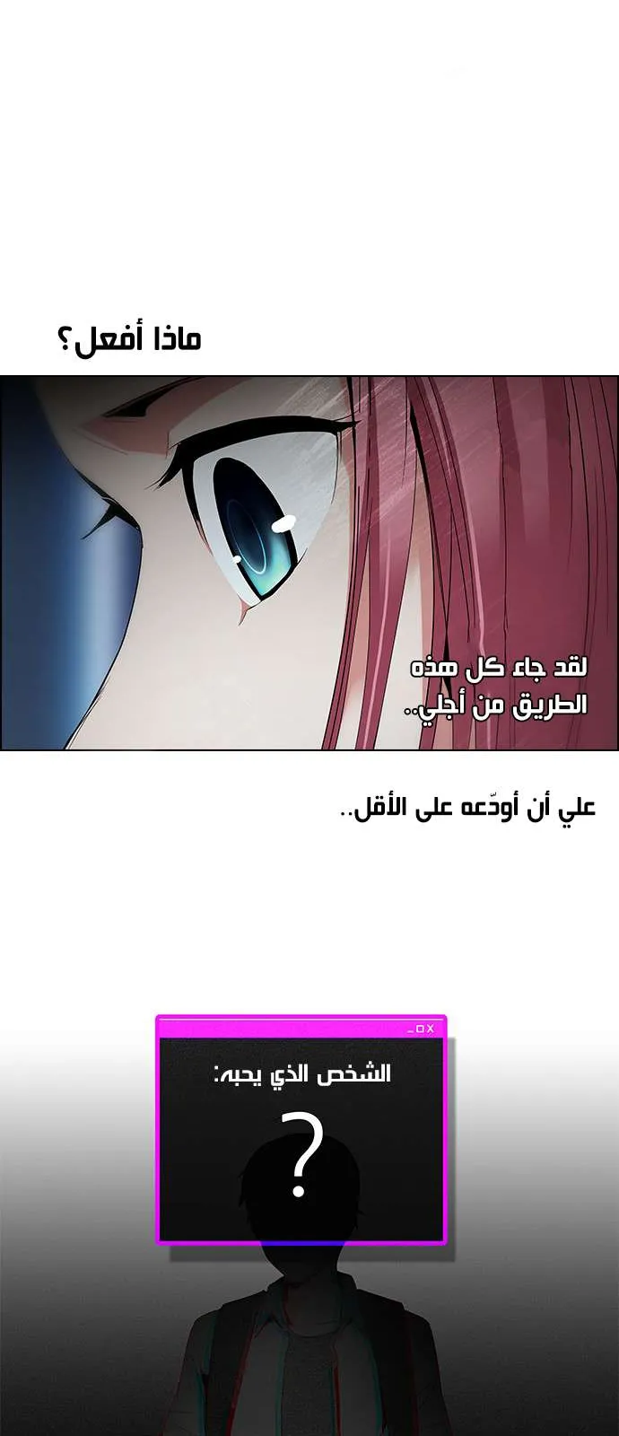 الصفحة 31 من 50