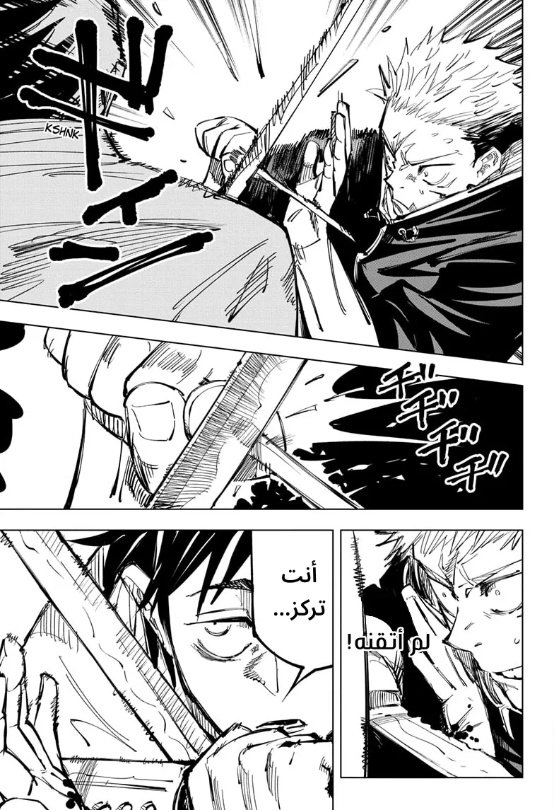 الصفحة 8 من 21