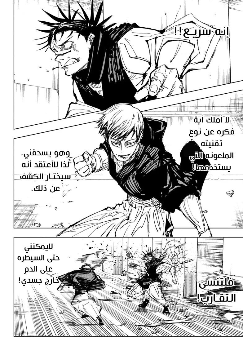 الصفحة 19 من 21