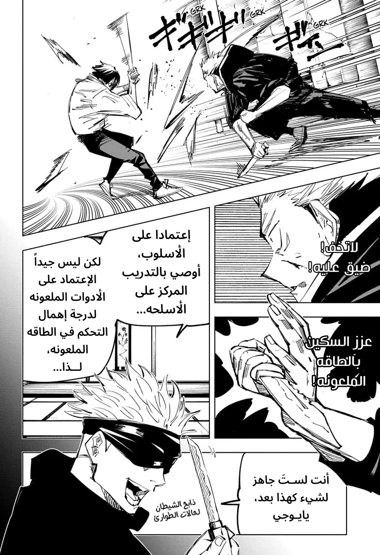 الصفحة 7 من 21