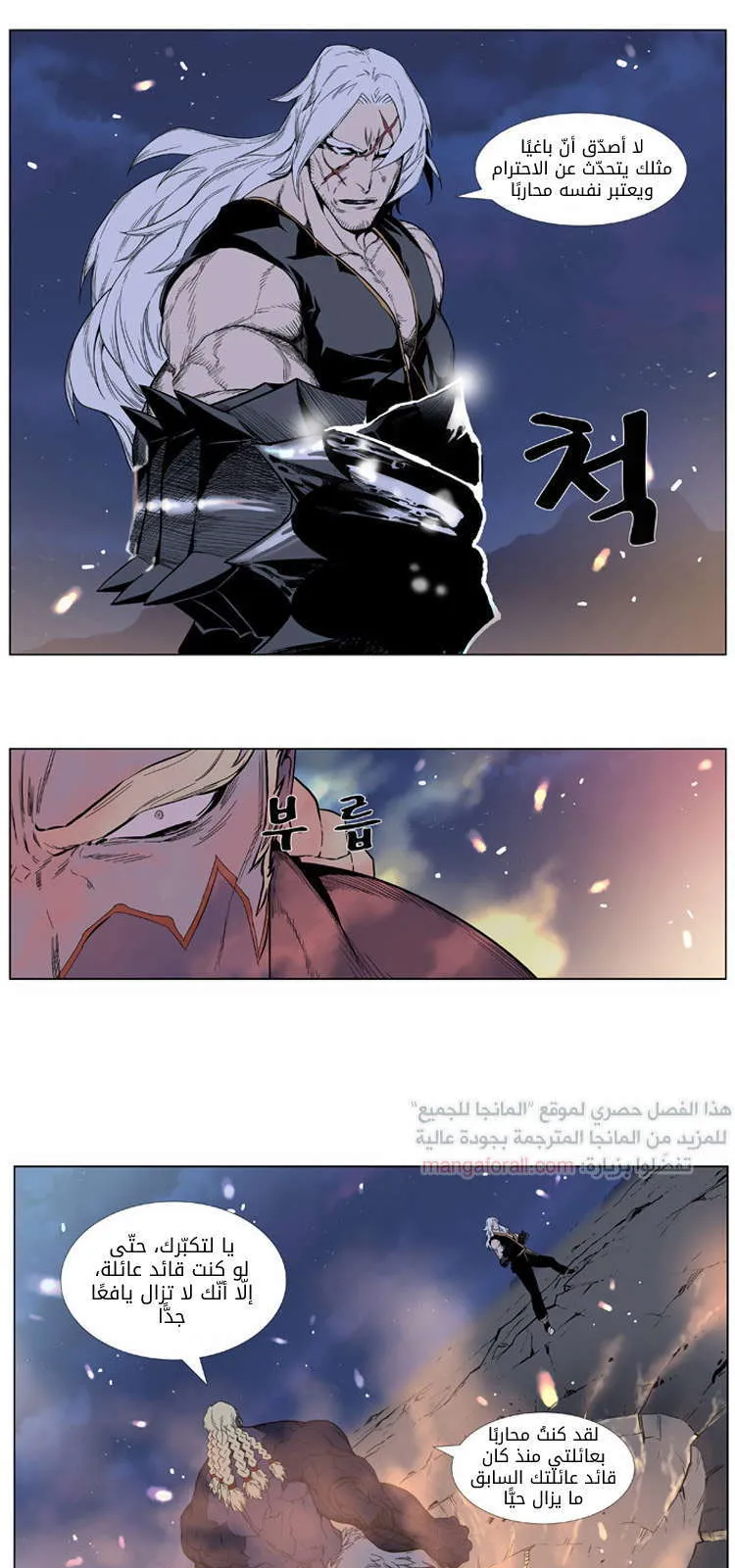 الصفحة 13 من 29
