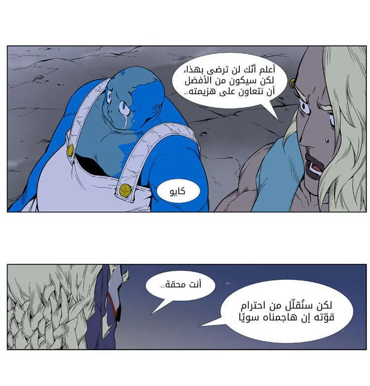 الصفحة 28 من 29