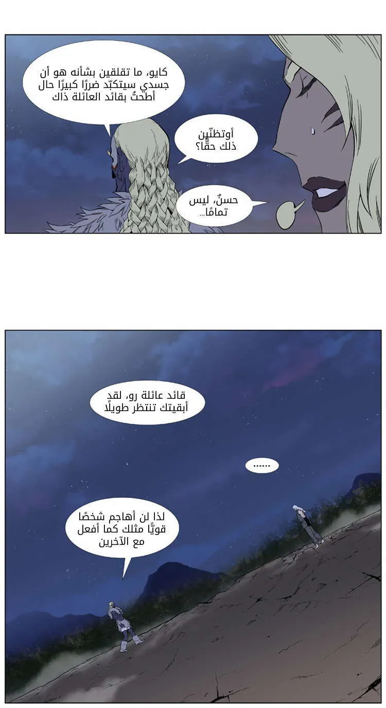 الصفحة 9 من 29