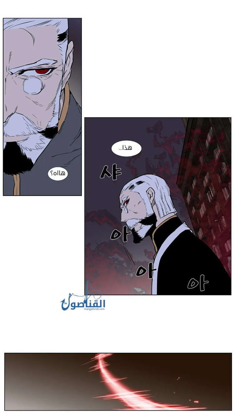 الصفحة 23 من 29
