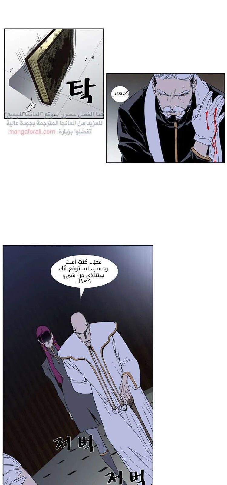 الصفحة 25 من 29