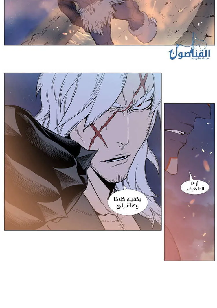 الصفحة 14 من 29