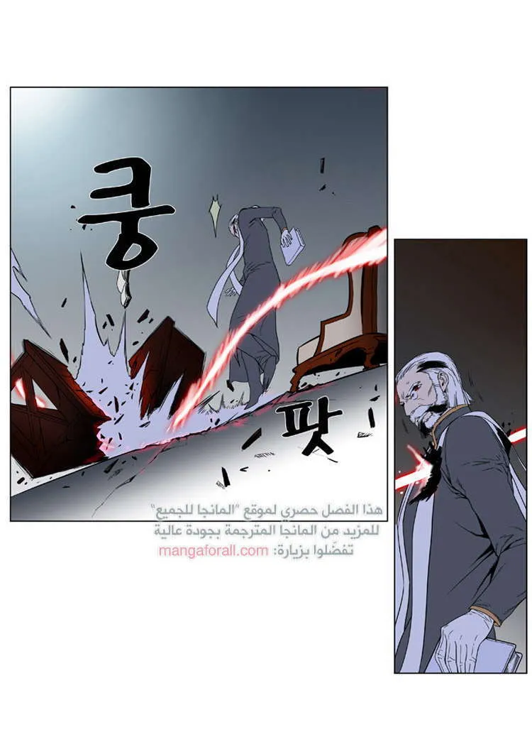 الصفحة 24 من 29