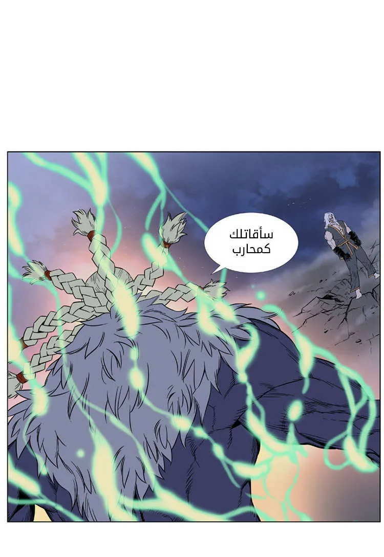 الصفحة 10 من 29