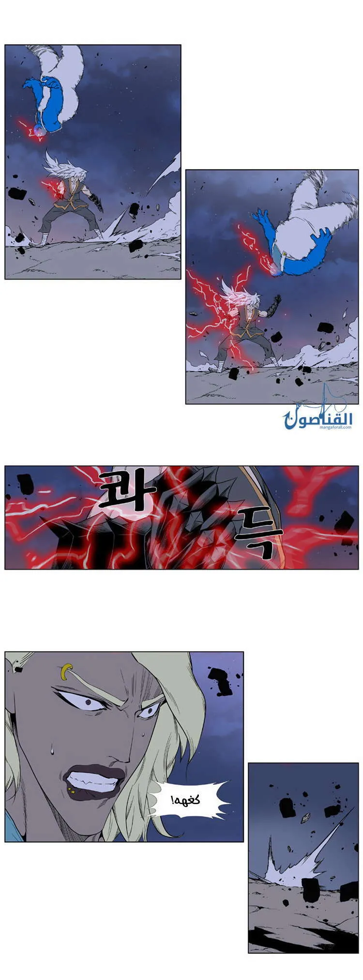 الصفحة 5 من 29