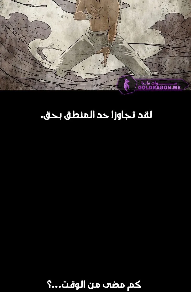 الصفحة 34 من 68