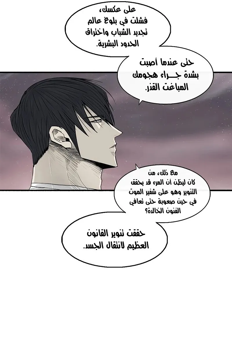 الصفحة 14 من 68