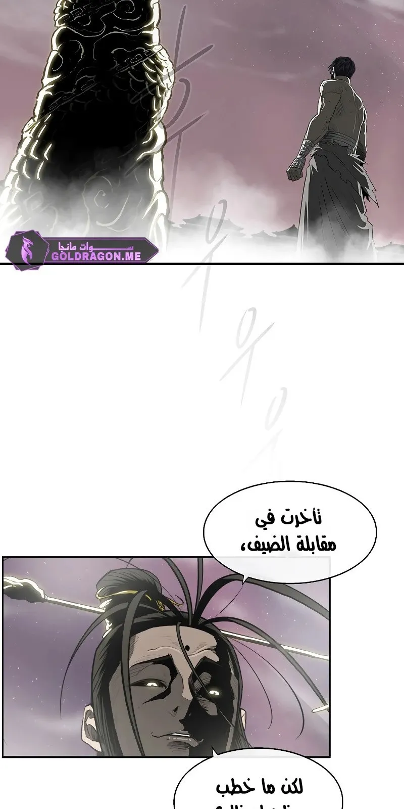 الصفحة 12 من 68