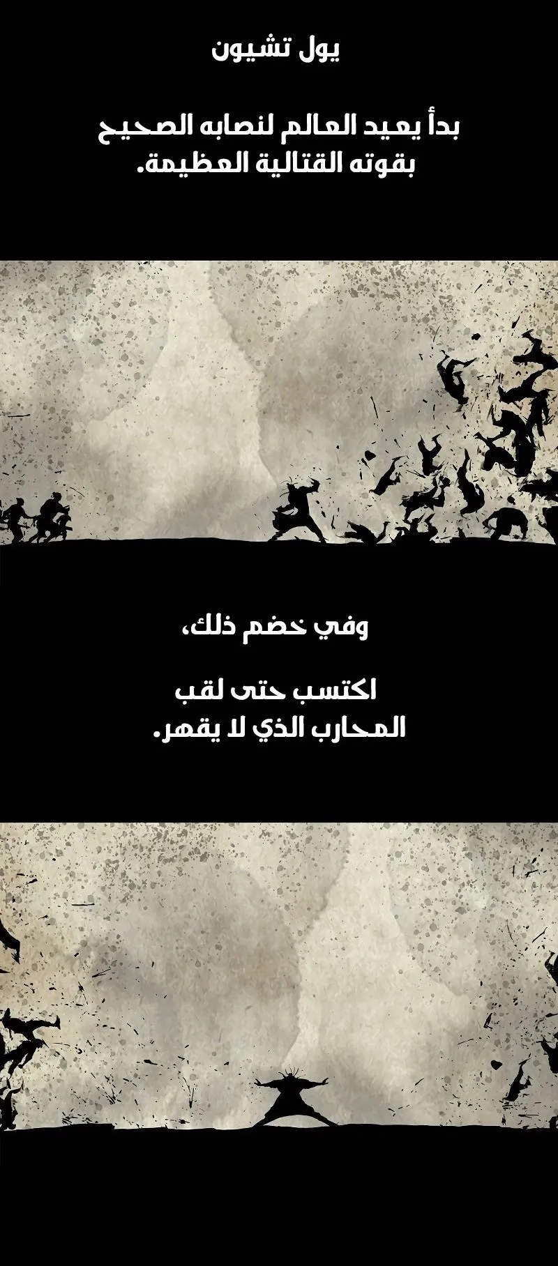 الصفحة 56 من 68