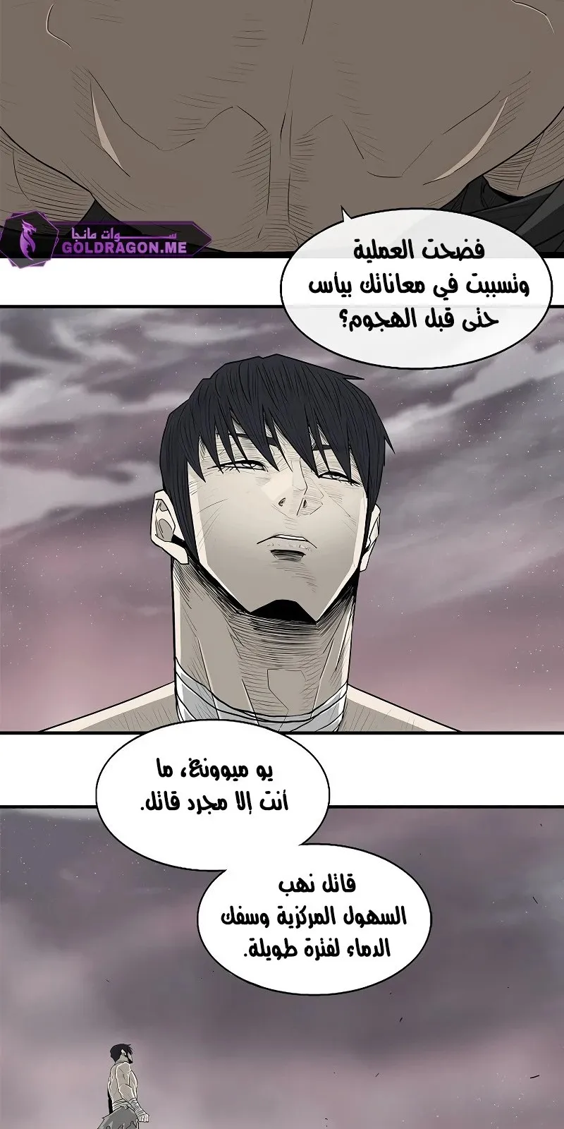 الصفحة 17 من 68