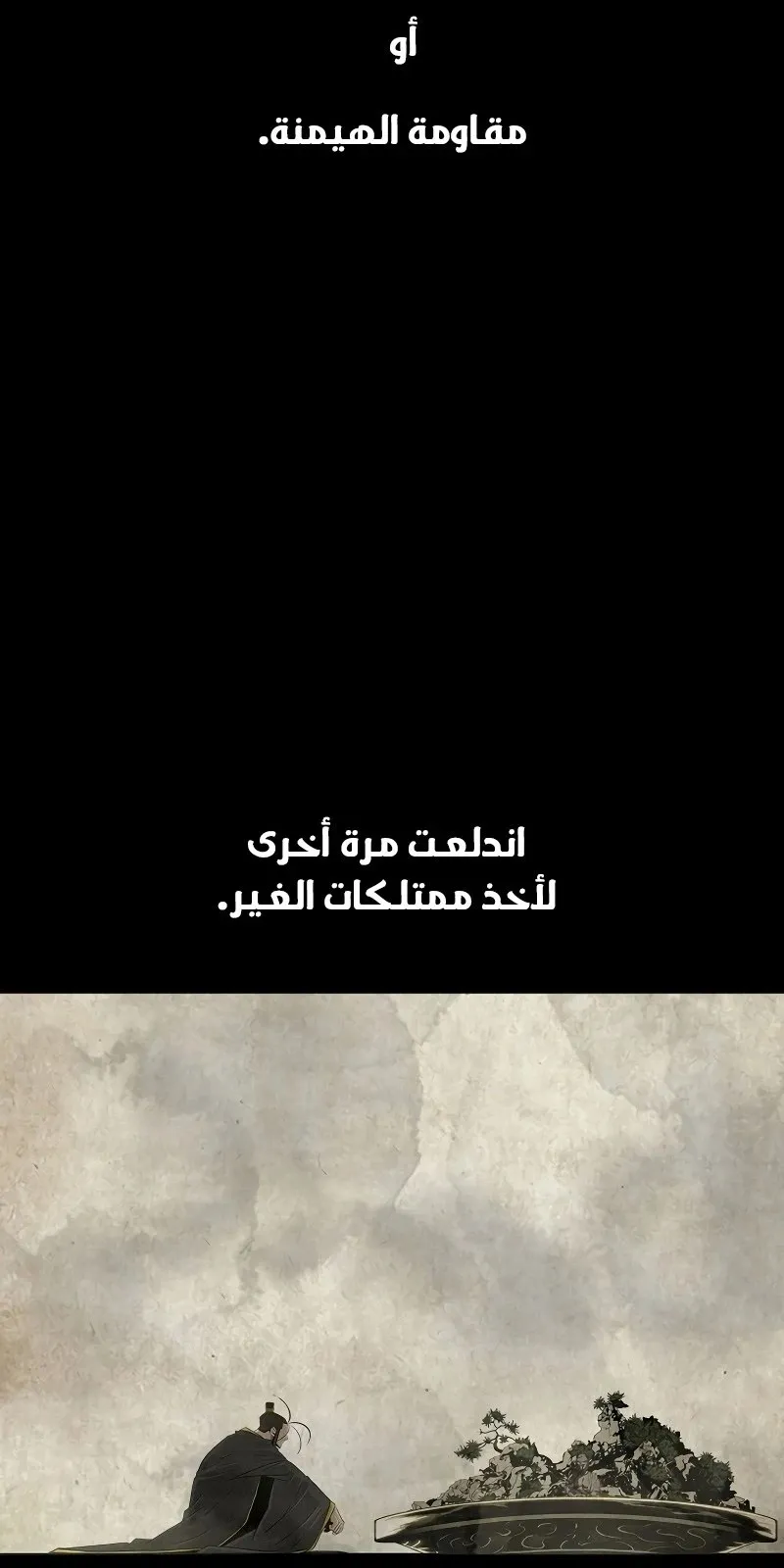 الصفحة 59 من 68