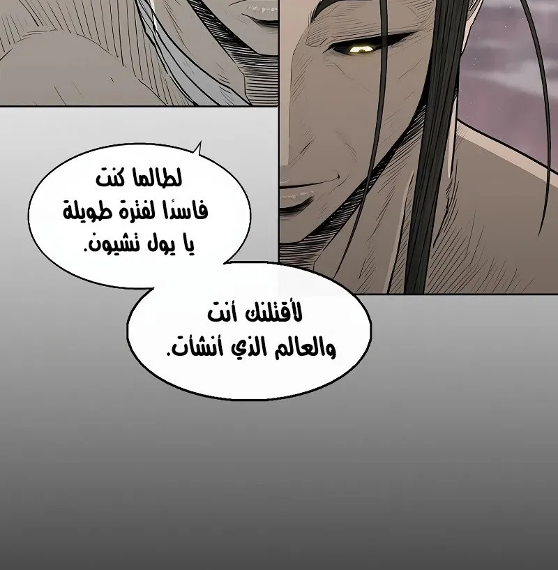 الصفحة 20 من 68