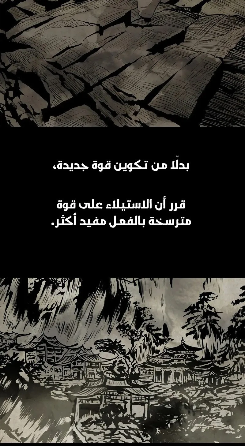 الصفحة 48 من 68