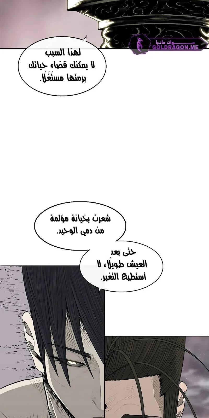 الصفحة 19 من 68
