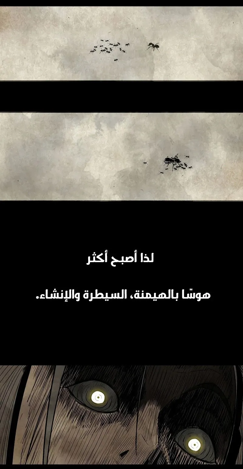 الصفحة 62 من 68