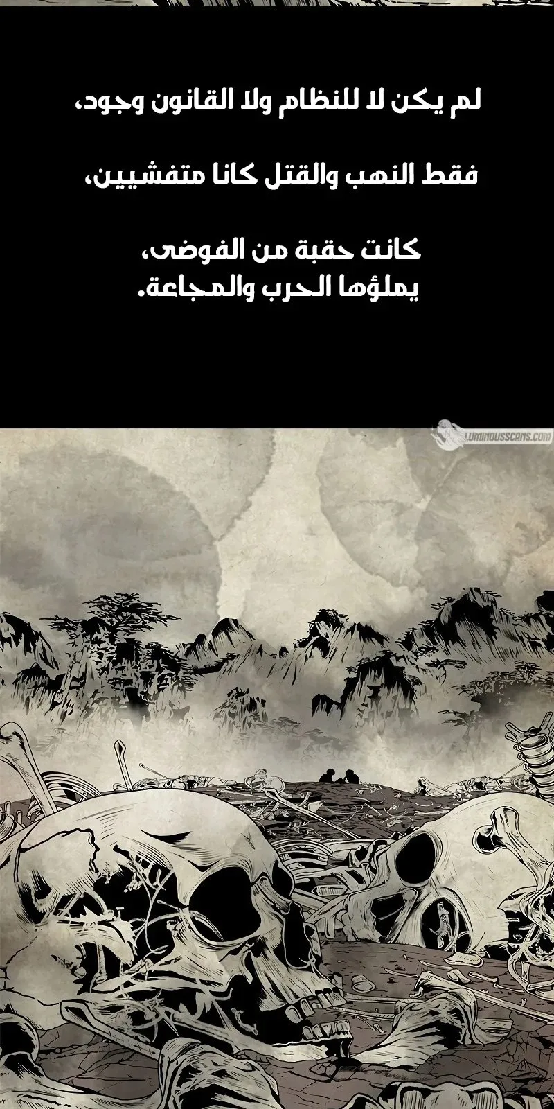 الصفحة 26 من 68