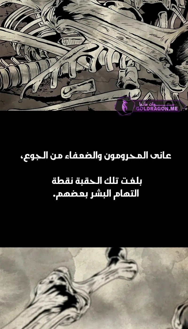 الصفحة 27 من 68