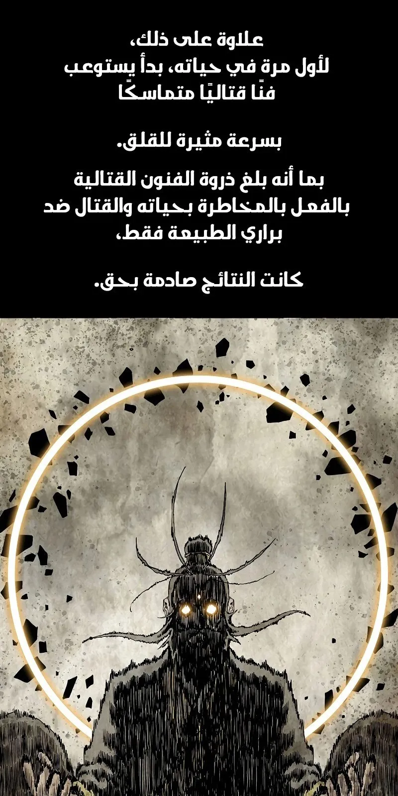 الصفحة 51 من 68