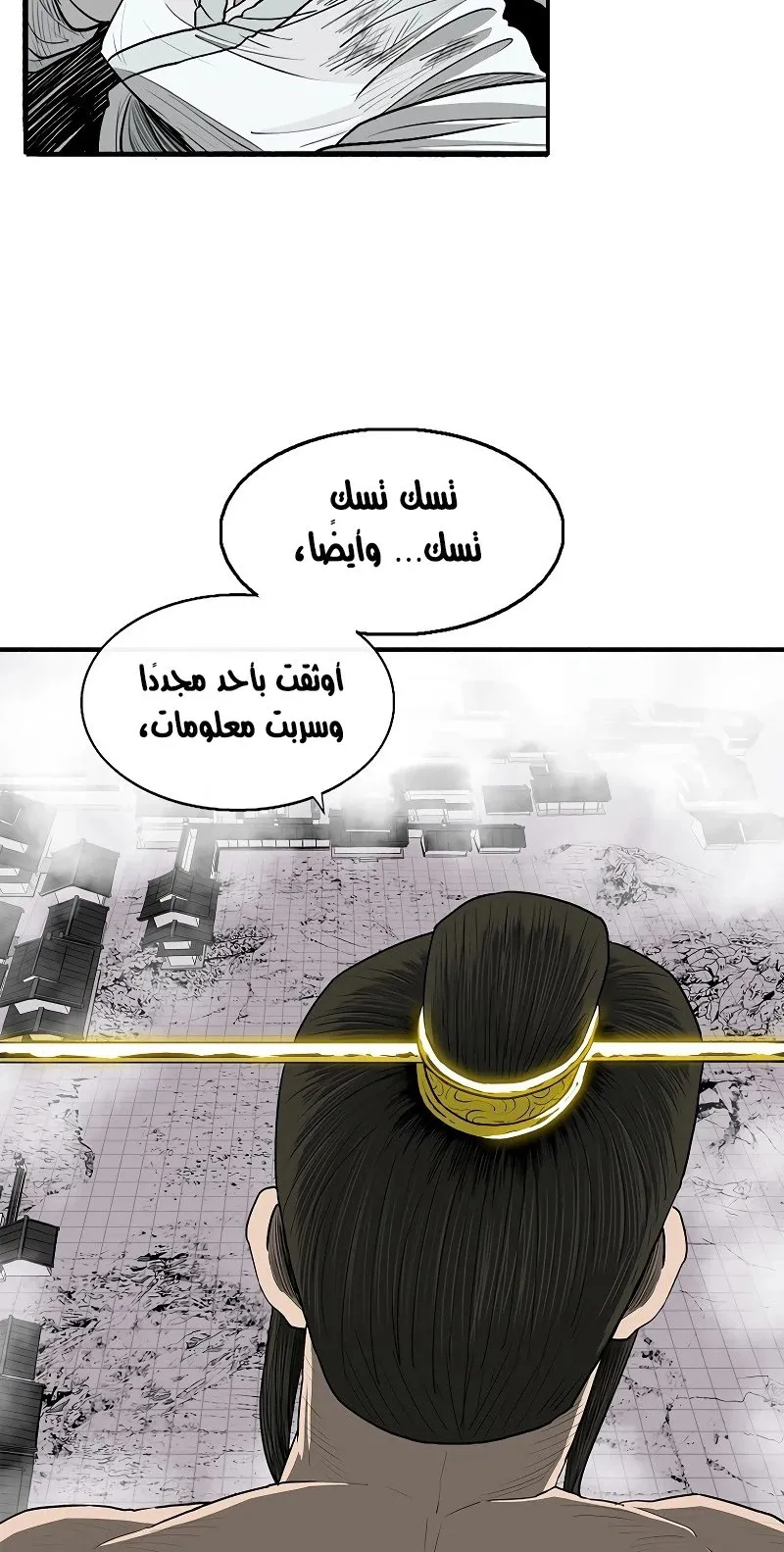 الصفحة 16 من 68