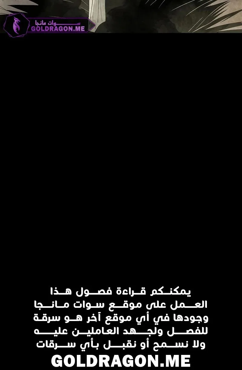 الصفحة 67 من 68