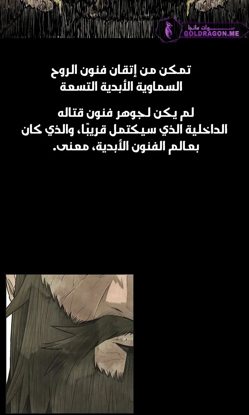 الصفحة 52 من 68