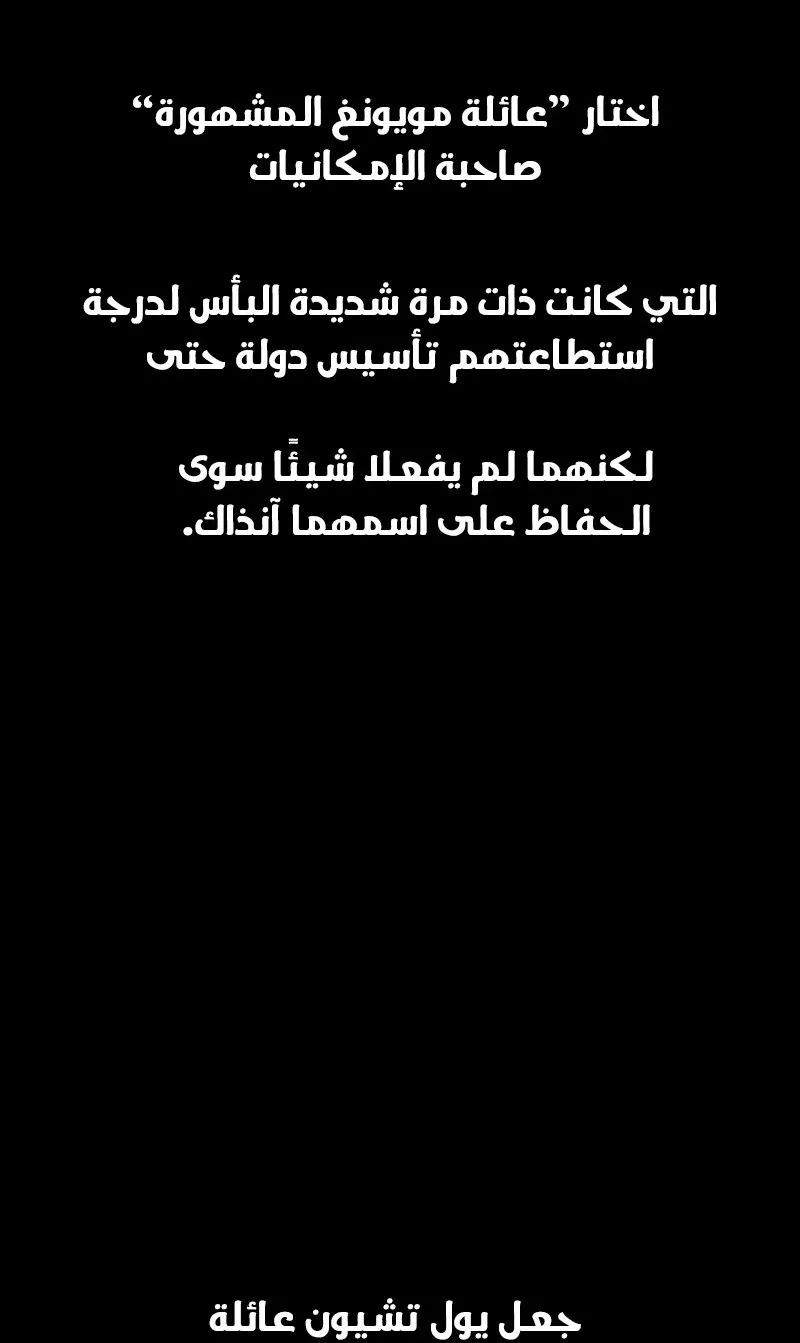 الصفحة 49 من 68
