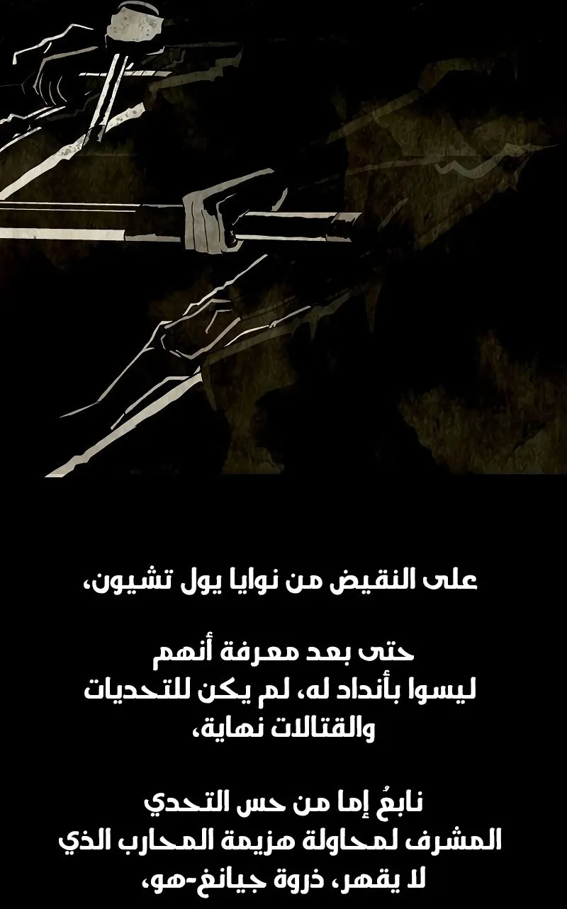 الصفحة 58 من 68