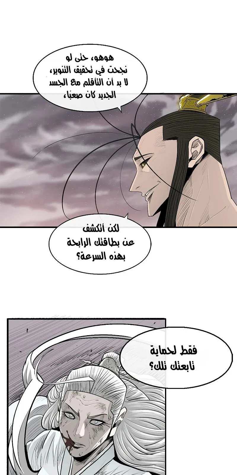 الصفحة 15 من 68