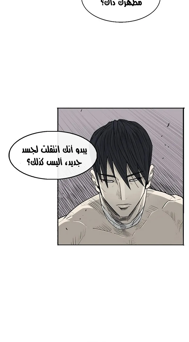 الصفحة 13 من 68