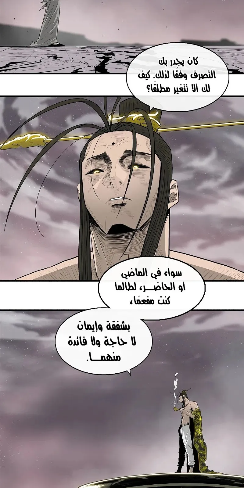 الصفحة 18 من 68