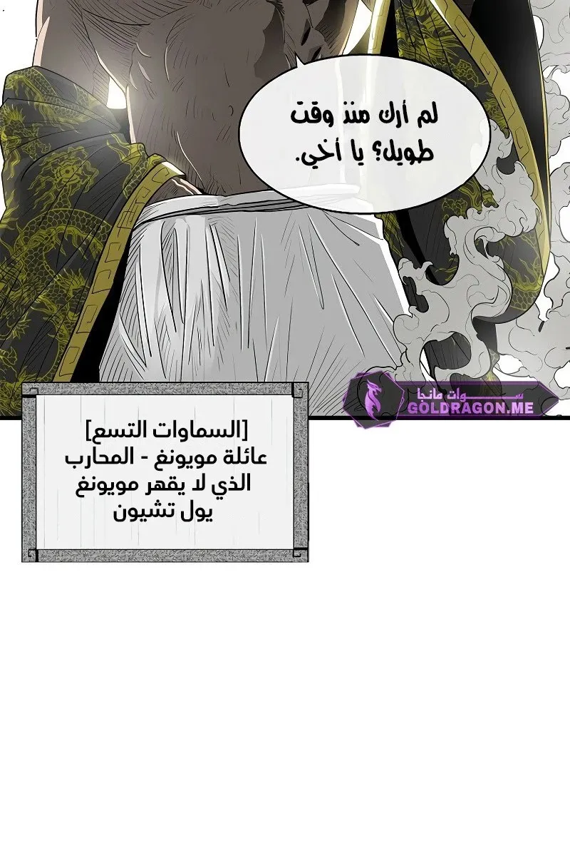 الصفحة 3 من 68