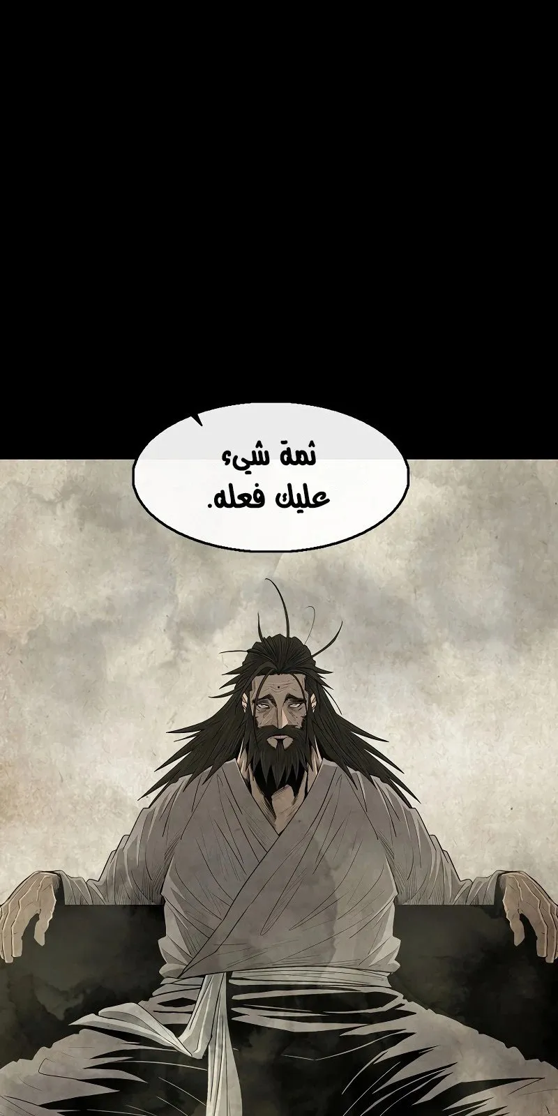 الصفحة 66 من 68