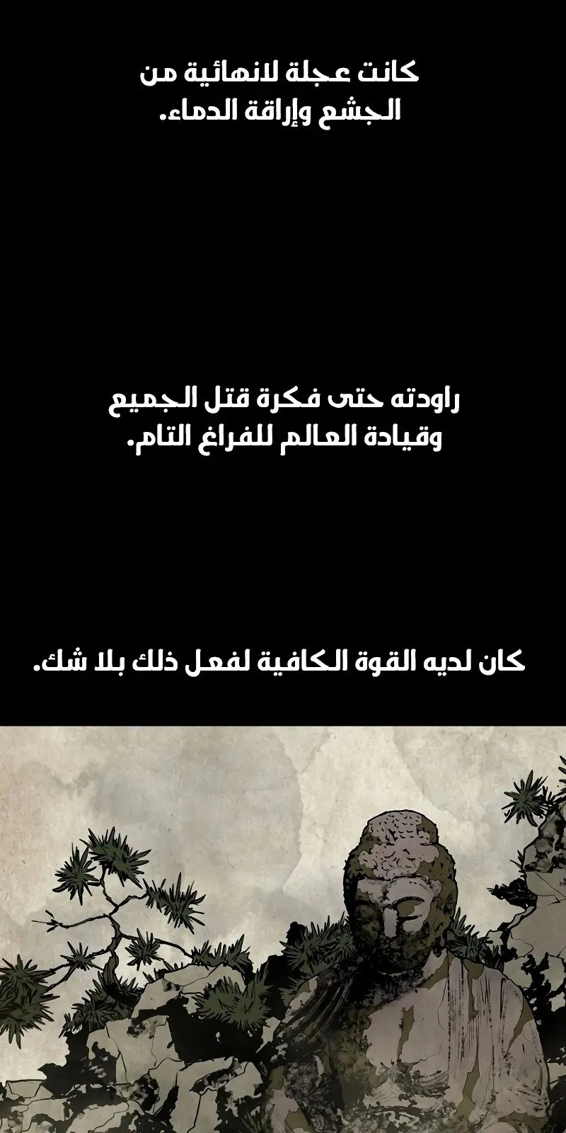 الصفحة 60 من 68