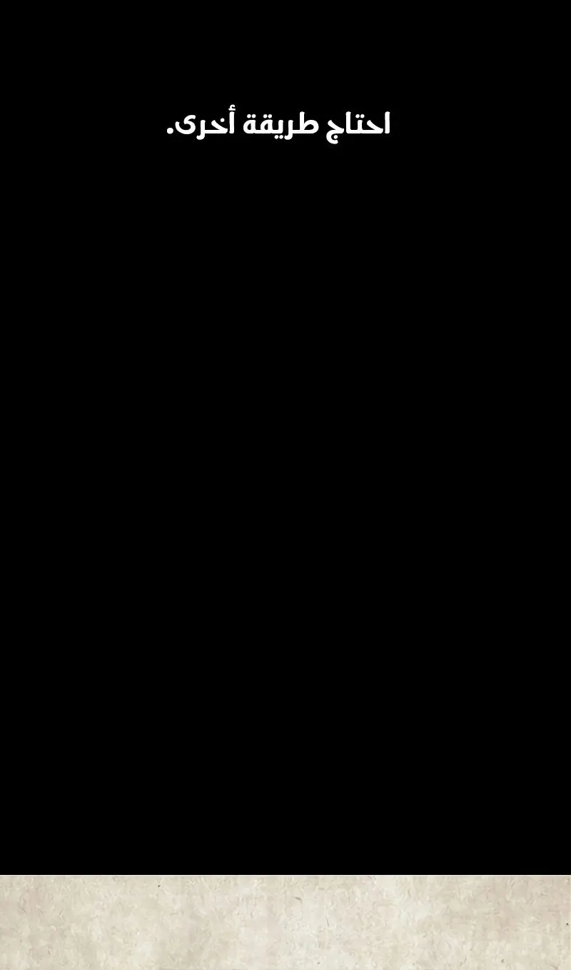 الصفحة 63 من 68