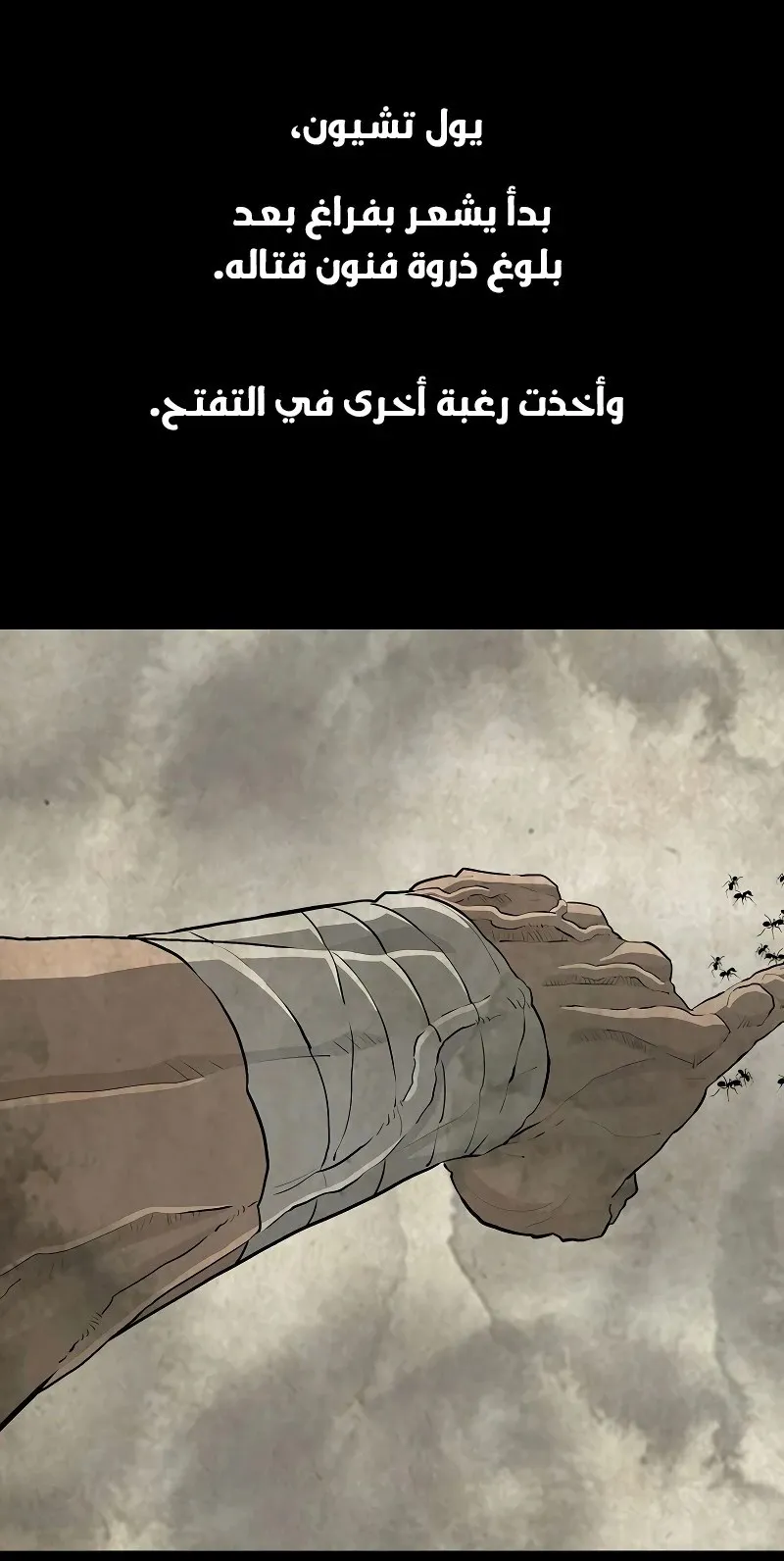 الصفحة 41 من 68