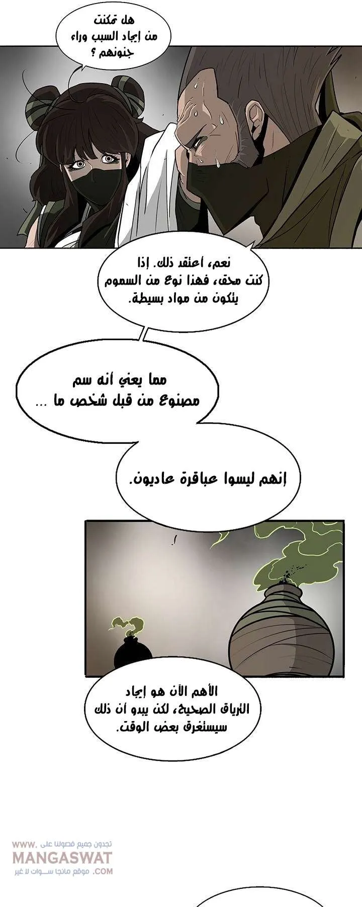الصفحة 5 من 46