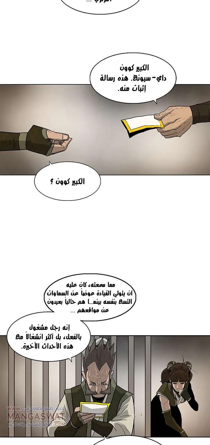 الصفحة 9 من 46
