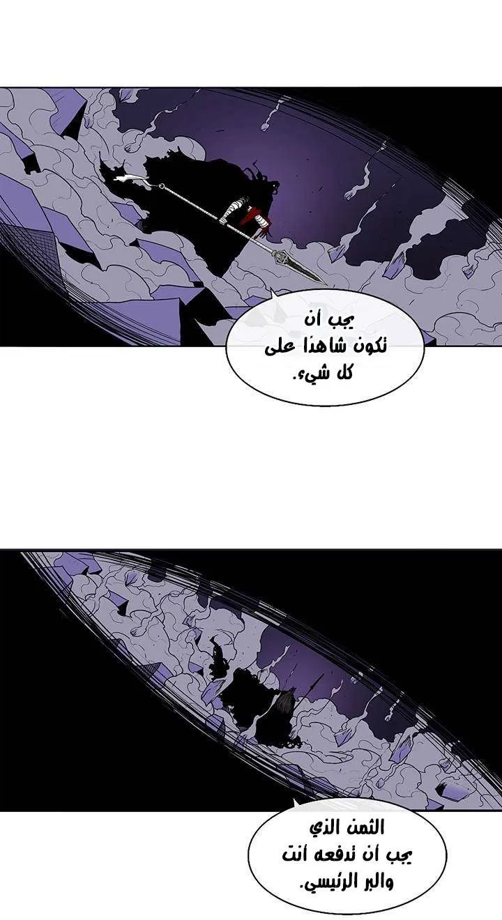 الصفحة 40 من 46