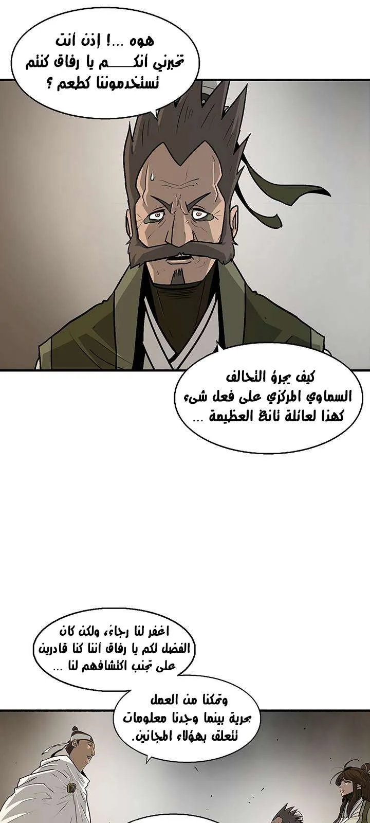 الصفحة 14 من 46