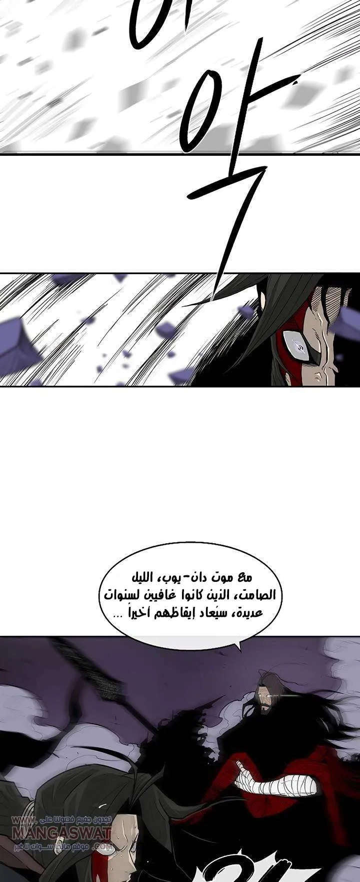 الصفحة 24 من 46