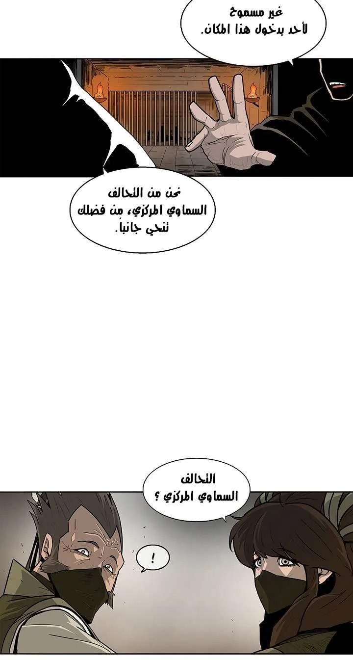 الصفحة 6 من 46