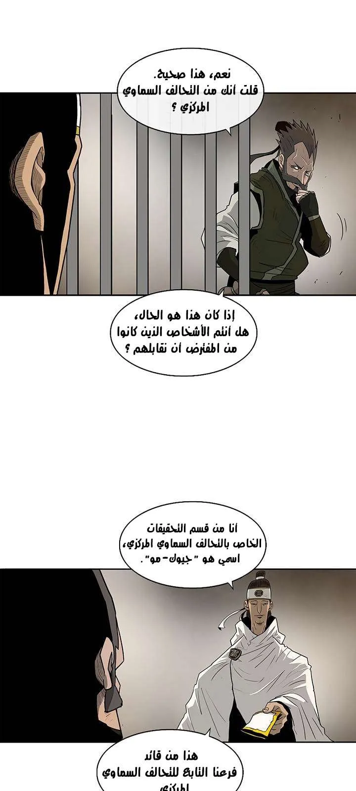 الصفحة 8 من 46