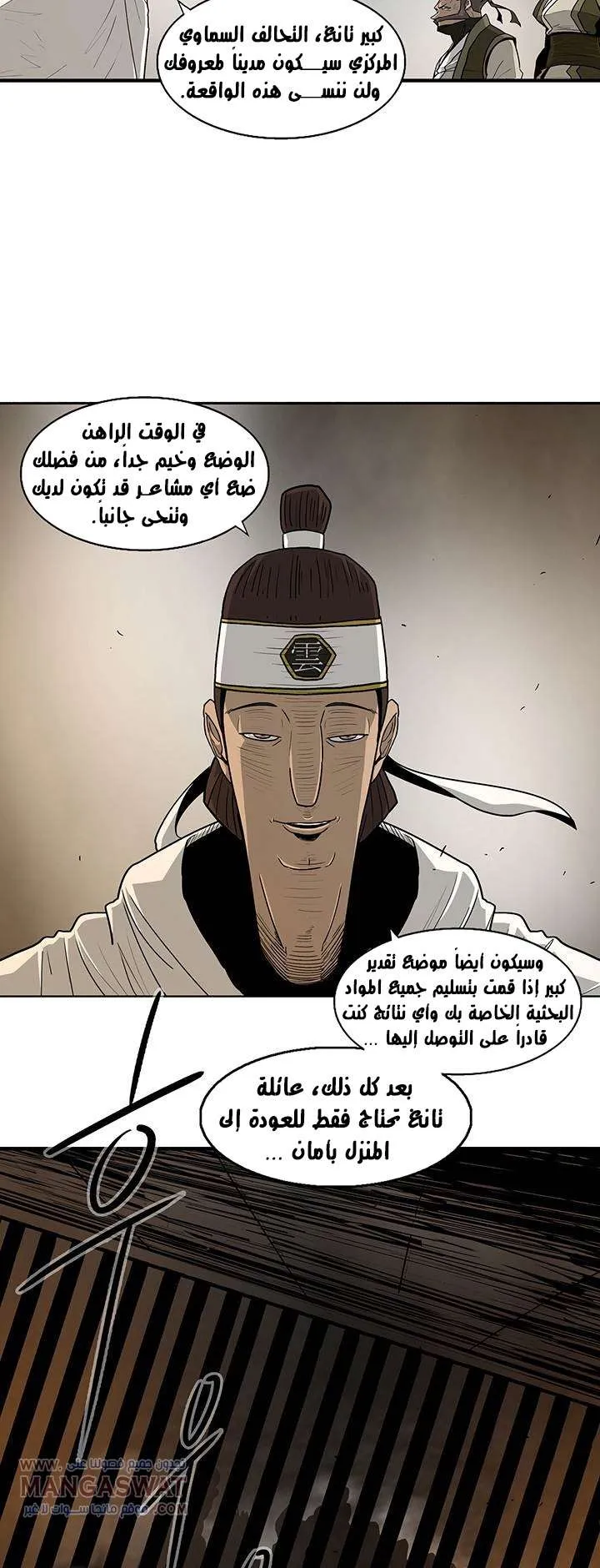 الصفحة 15 من 46