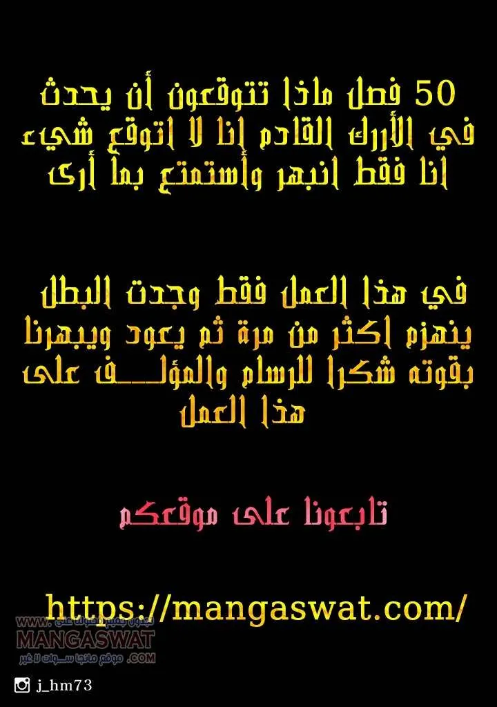 الصفحة 46 من 46