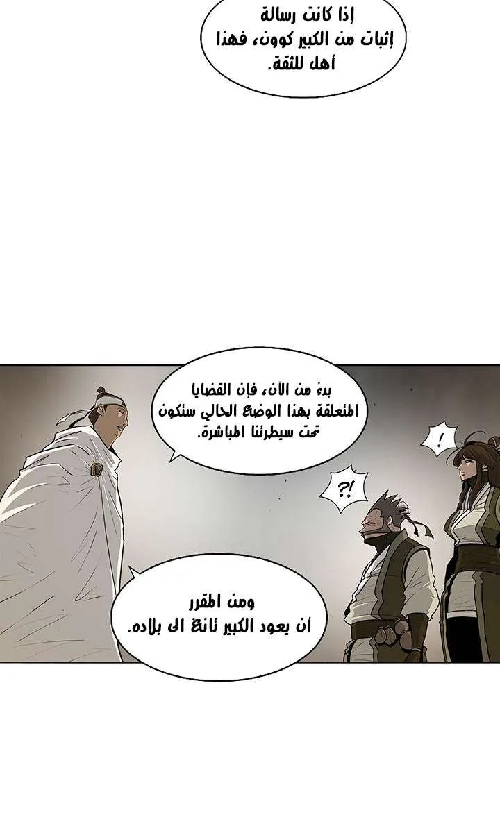 الصفحة 10 من 46